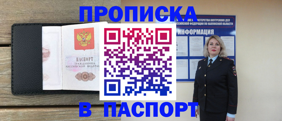 миграционный учет в Камчатской области