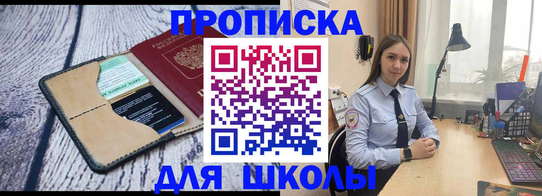 пропишу в квартире в Камчатской области