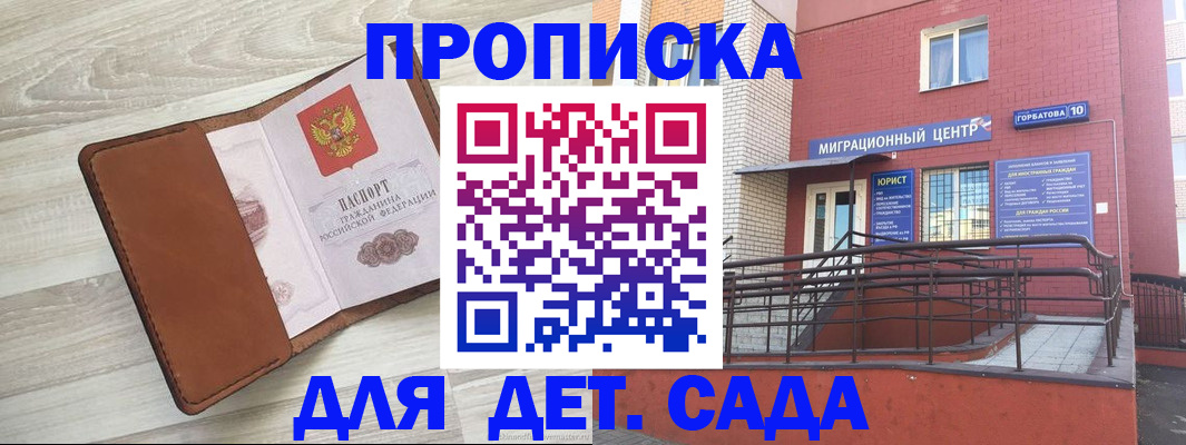 форма 3 в Камчатской области